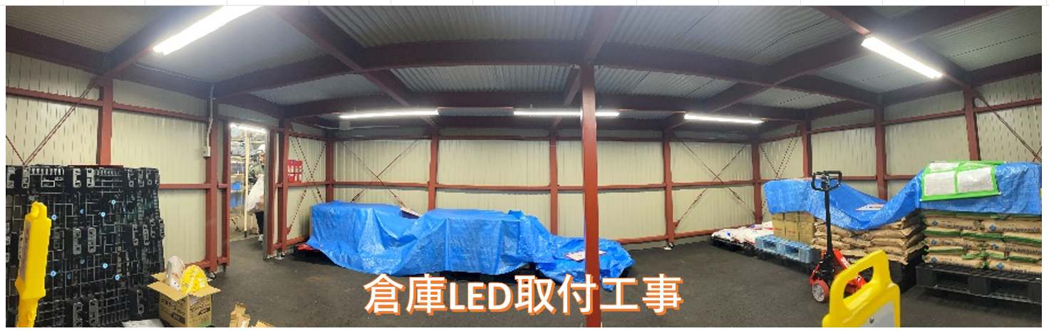 施工事例2